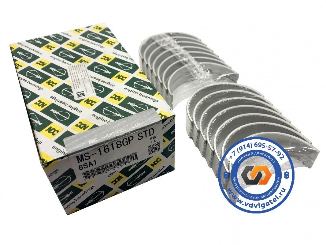 Вкладыши коренные 6SA1