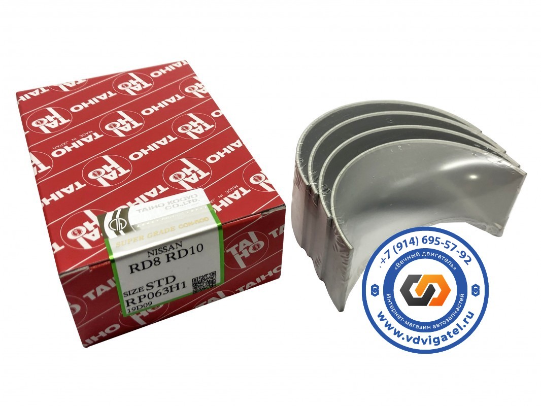 Вкладыши шатунные RF10