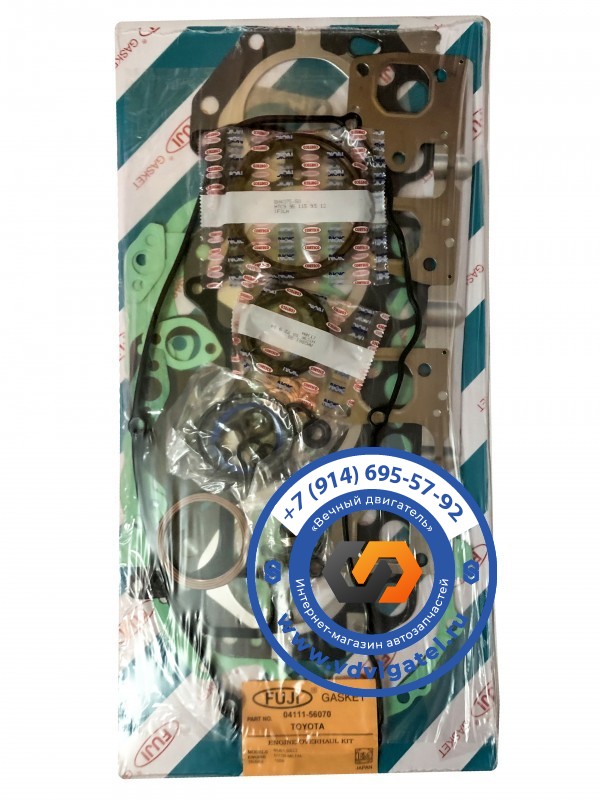 Ремкомплект ДВС B 04111-56070