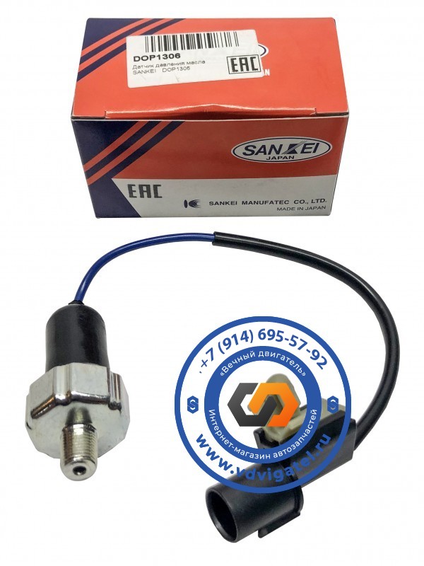 Датчик давления масла 6D16 MC849476