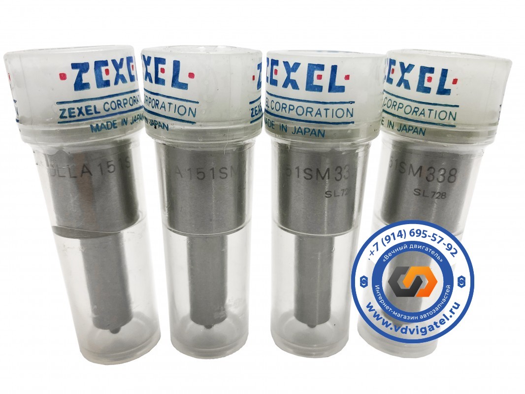 Распылитель 6HK1 DLLA151SM338