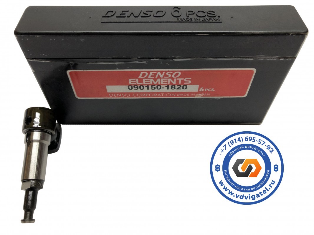 Плунжер 6D14 090150-1820 A38