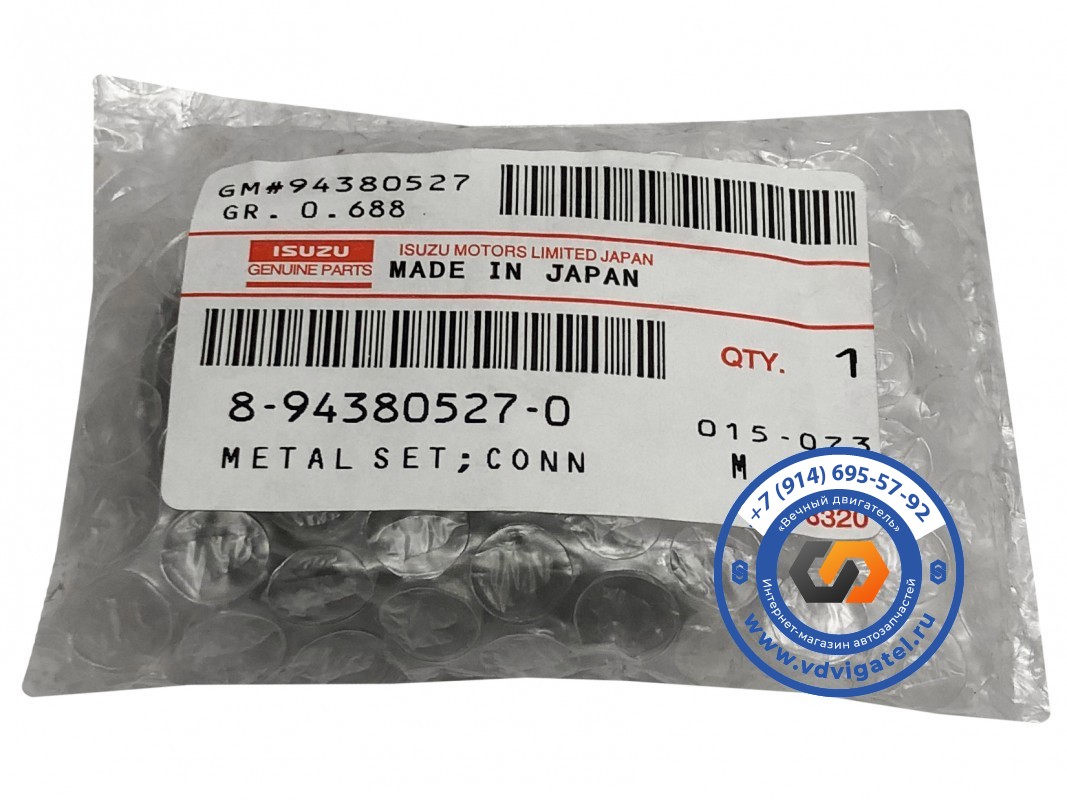 Вкладыши шатунные 3KC1/3KC2 8-94380-527-0