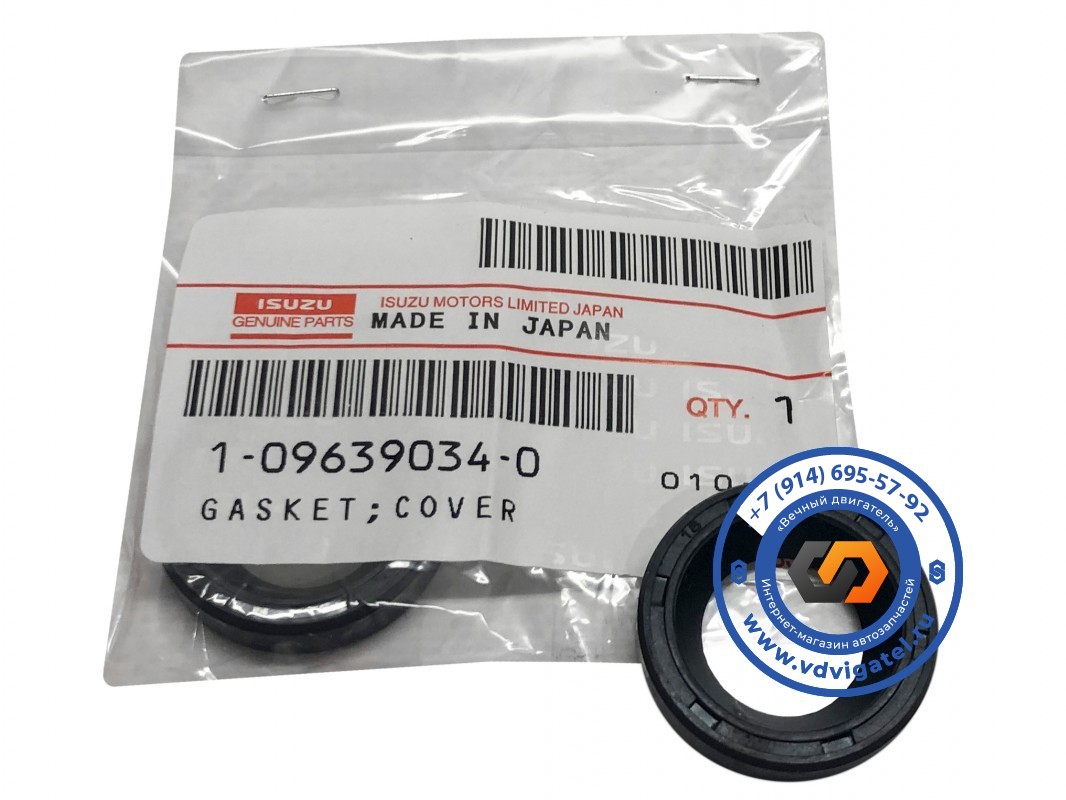 Уплотнение форсунки 6HL1 1-09639-034-0