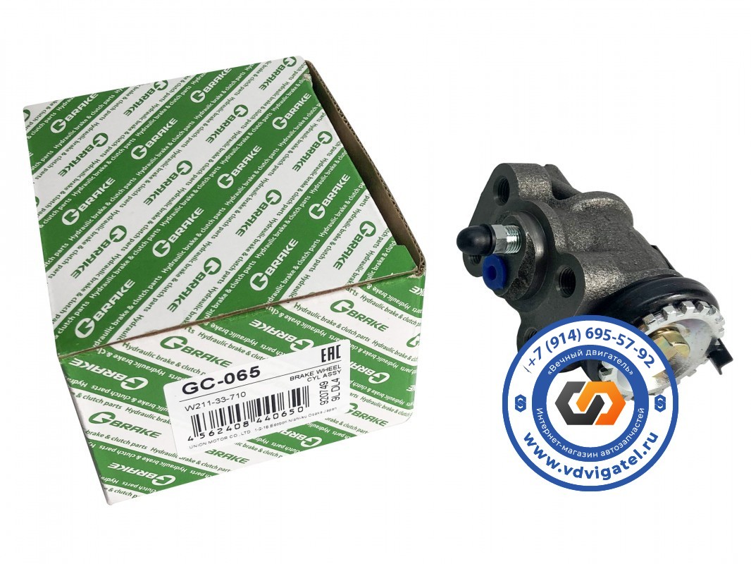 Тормозной цилиндр передний MAZDA TITAN W211-33-710