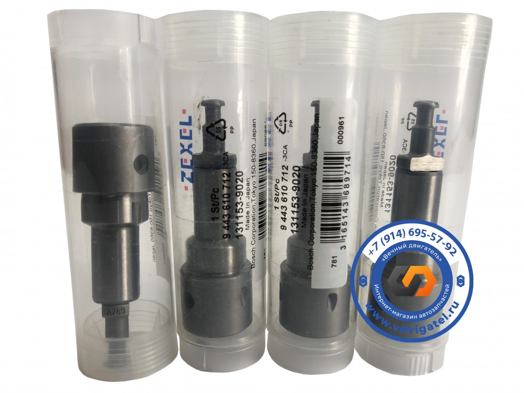 Плунжер 6HH1 131153-9020