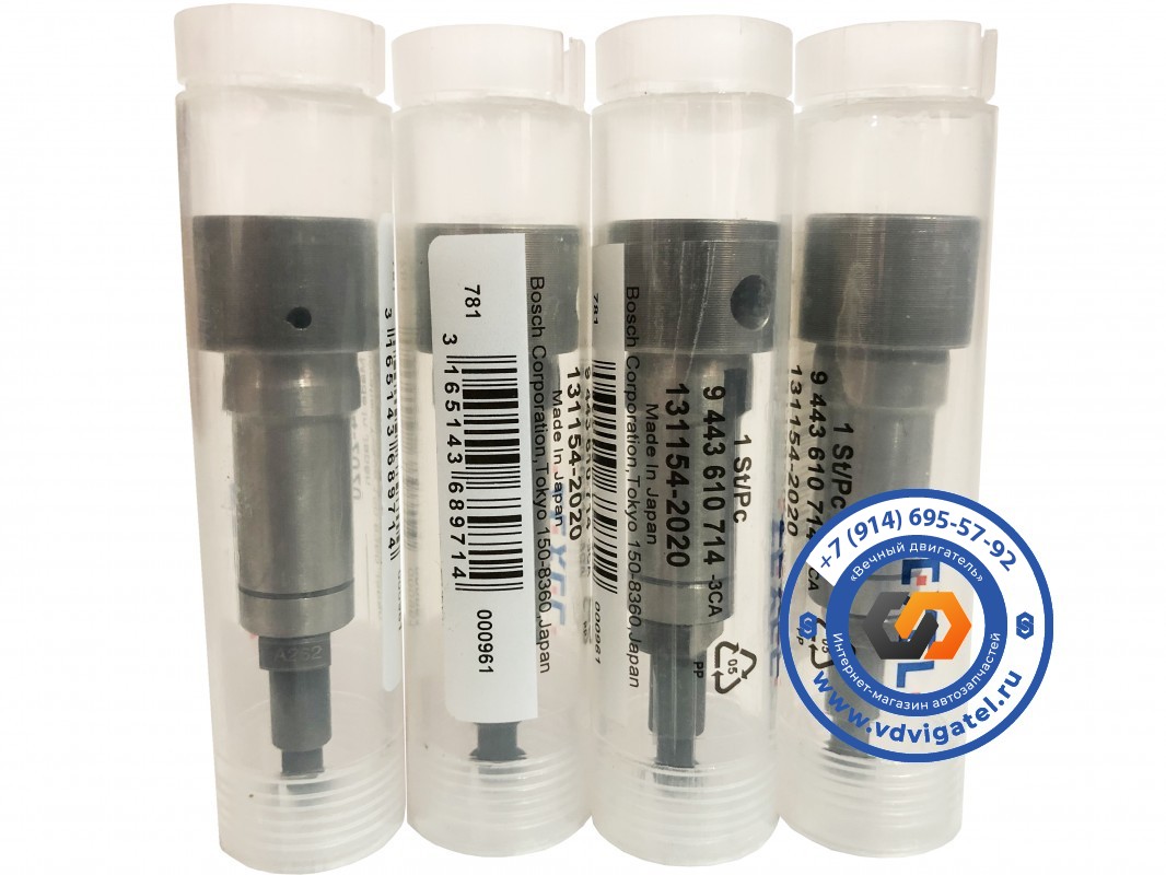 Плунжер 4BG1 131154-2020 A262