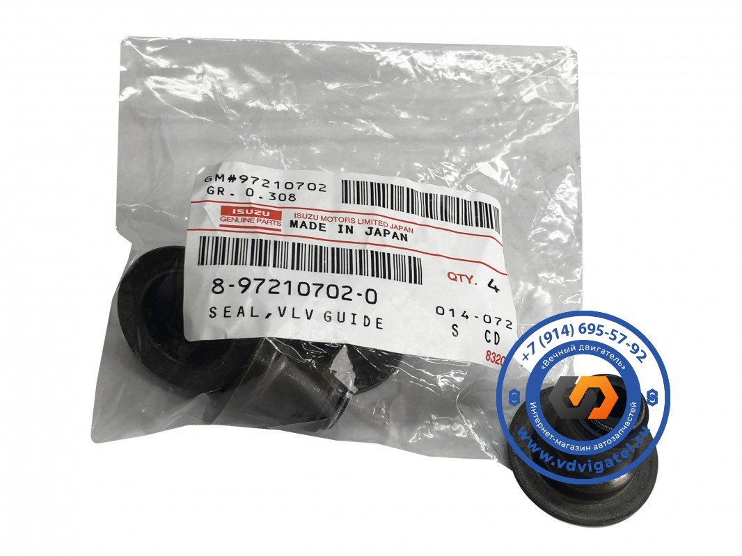 Маслосъемные колпачки 4HK1 8-97210-702-0