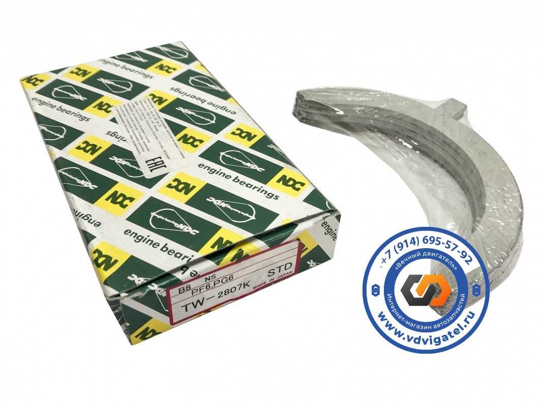 Полукольца коленвала PF6 12280-97225