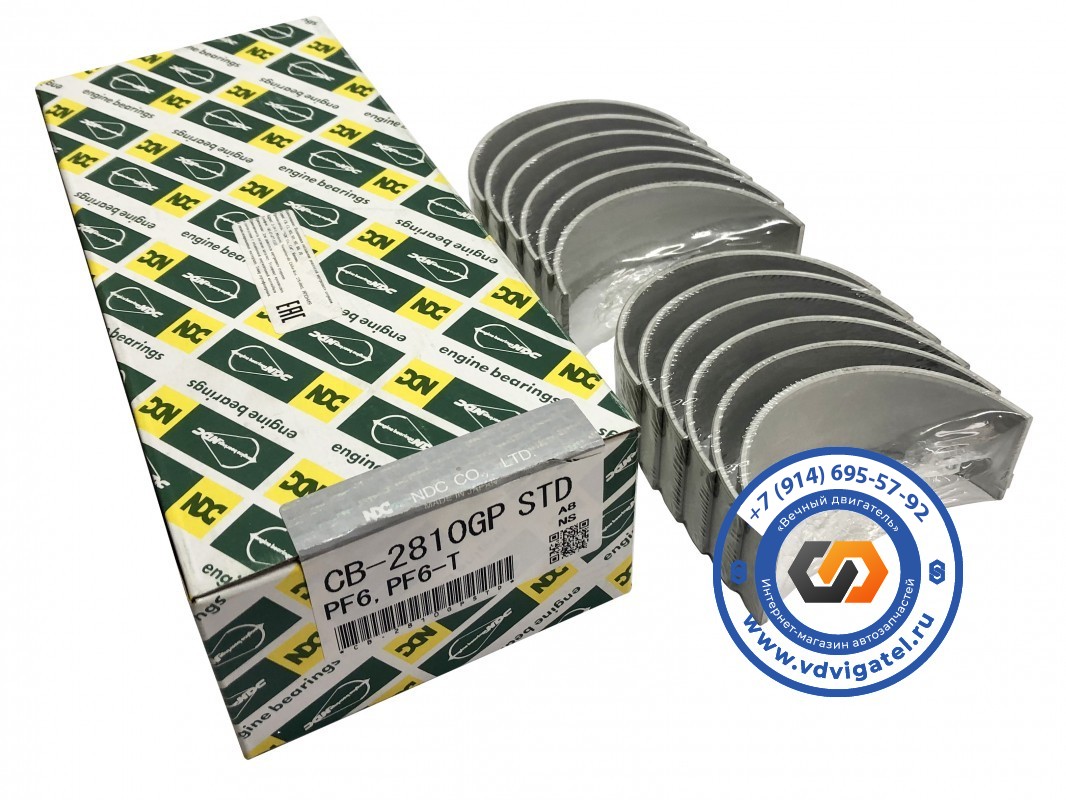 Вкладыши шатунные PF6 12117-96576