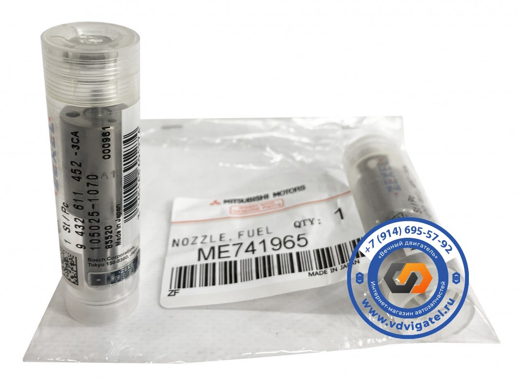 Распылитель 6D24 DLLA157SM107