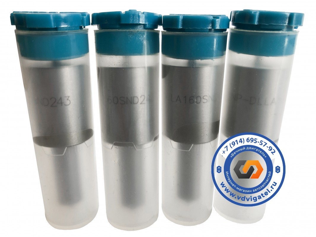 Распылитель 6D14 DLLA160SND243