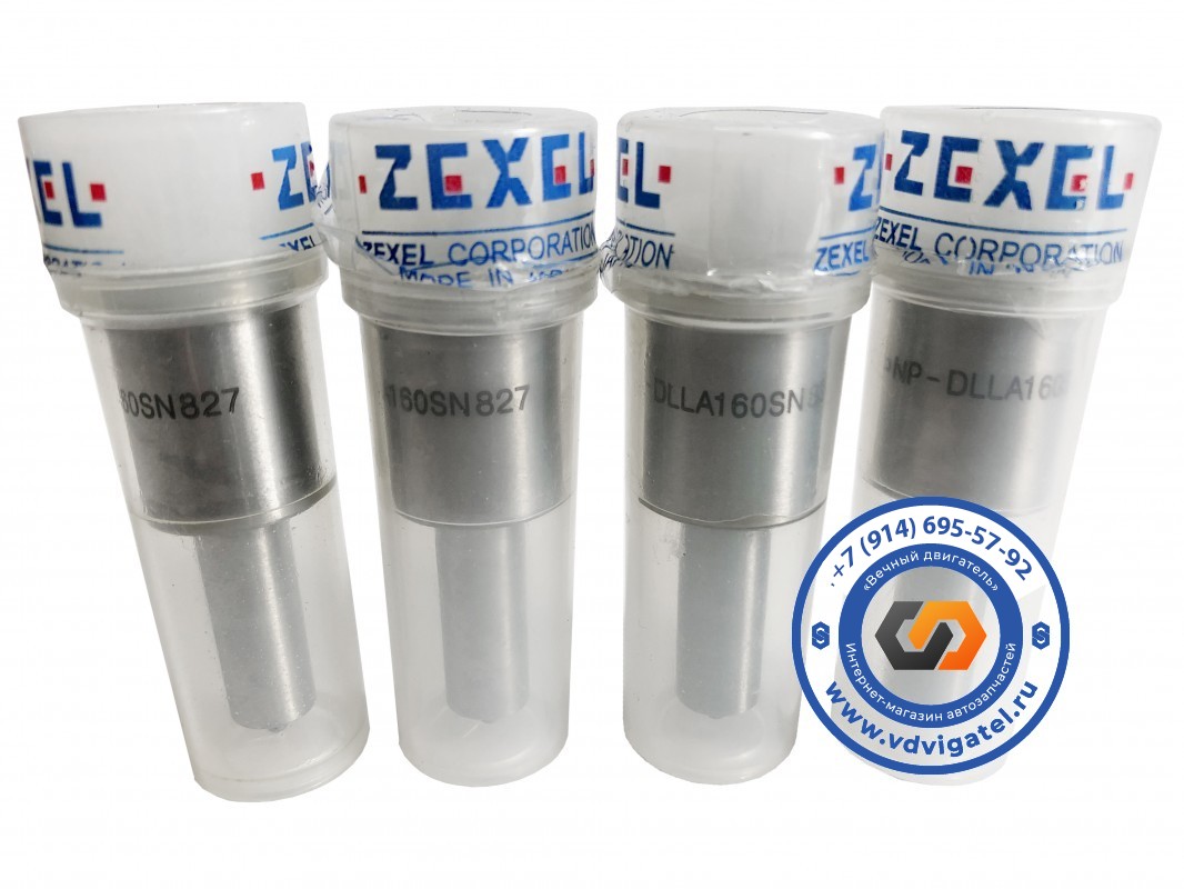 Распылитель 8DC9 DLLA160SN827