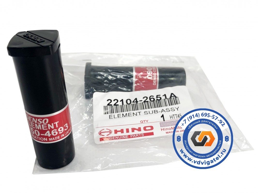 Плунжер H07D 090150-4693