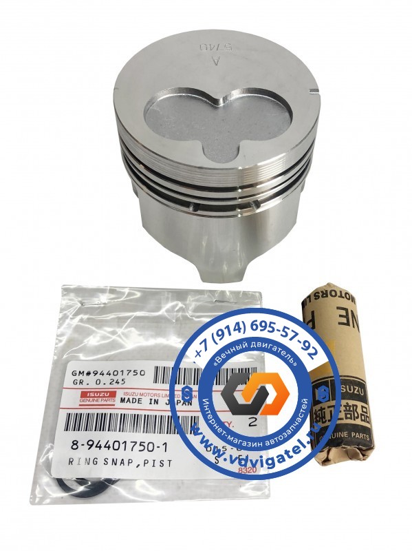 Поршень 4LB1 8-97034-574-0