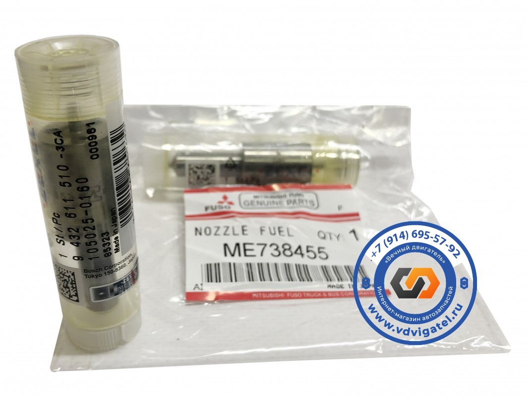 Распылитель 6D24 DLLA157SM016