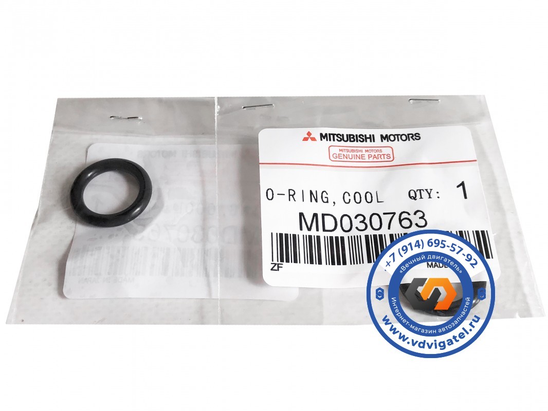 Уплотнение системы охлаждения 4M40 MD030763