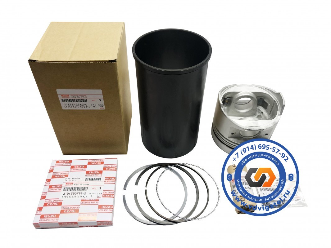 Поршневая 6HH1 1-87812-562-0 (12 клапанный мотор)