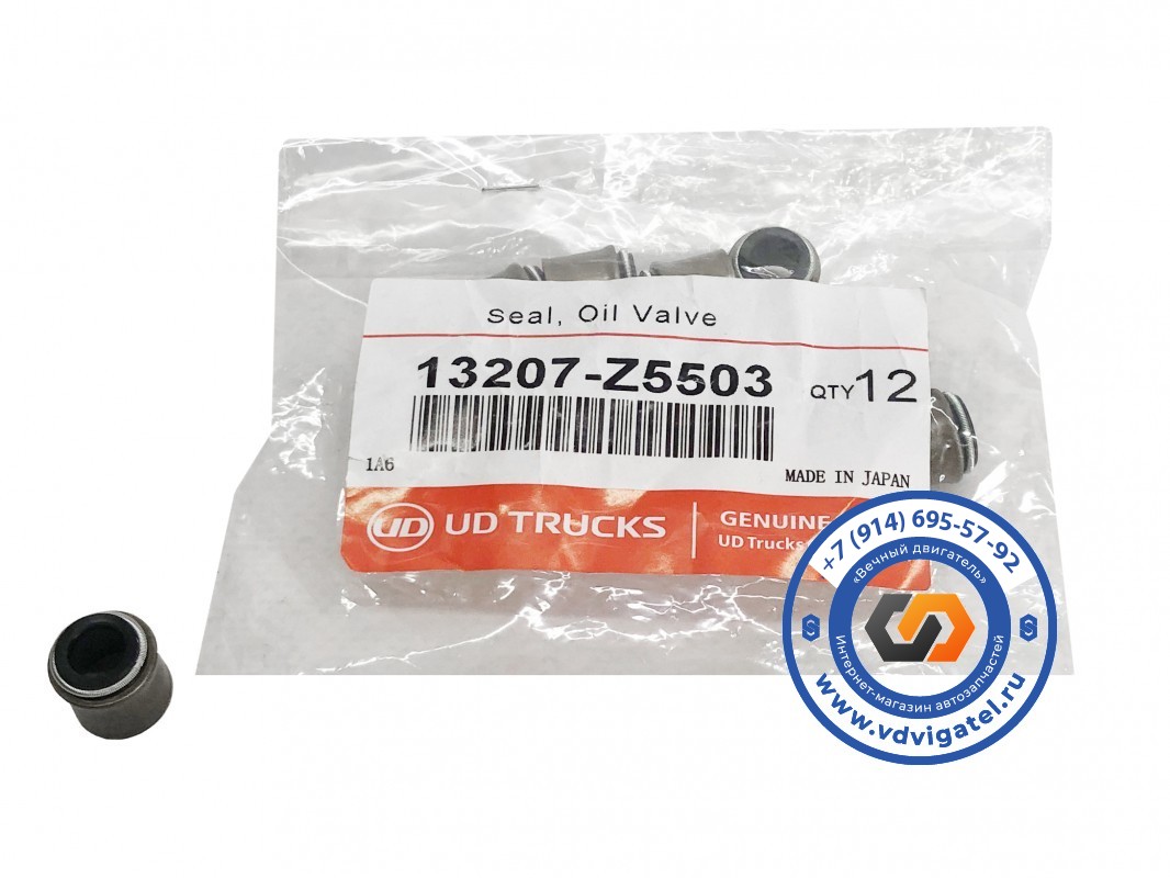 Колпачок маслосъемный MD92 13207-Z5503