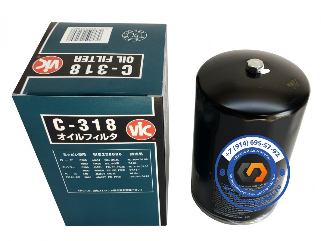 Фильтр масляный 6D34 ME088532