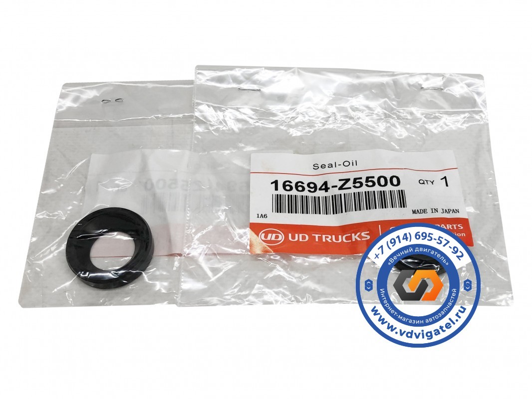 Сальник форсунки MD92 16694-Z5500