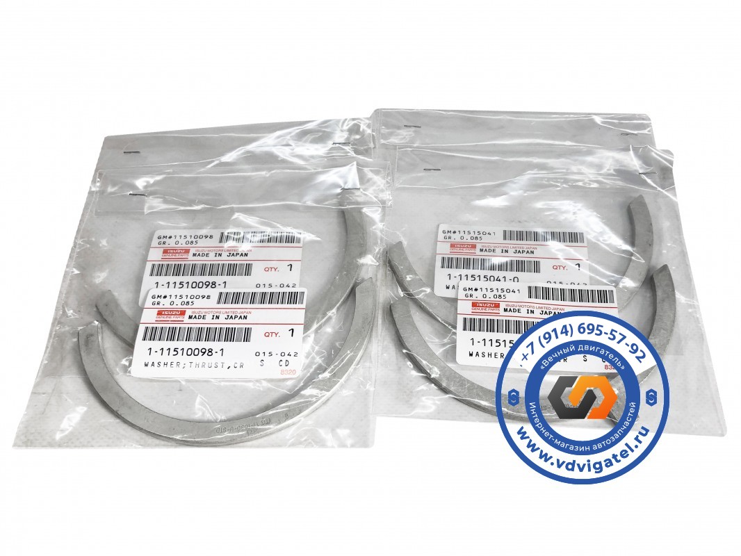 Полукольца коленвала 10PD1 1-11510-098-1