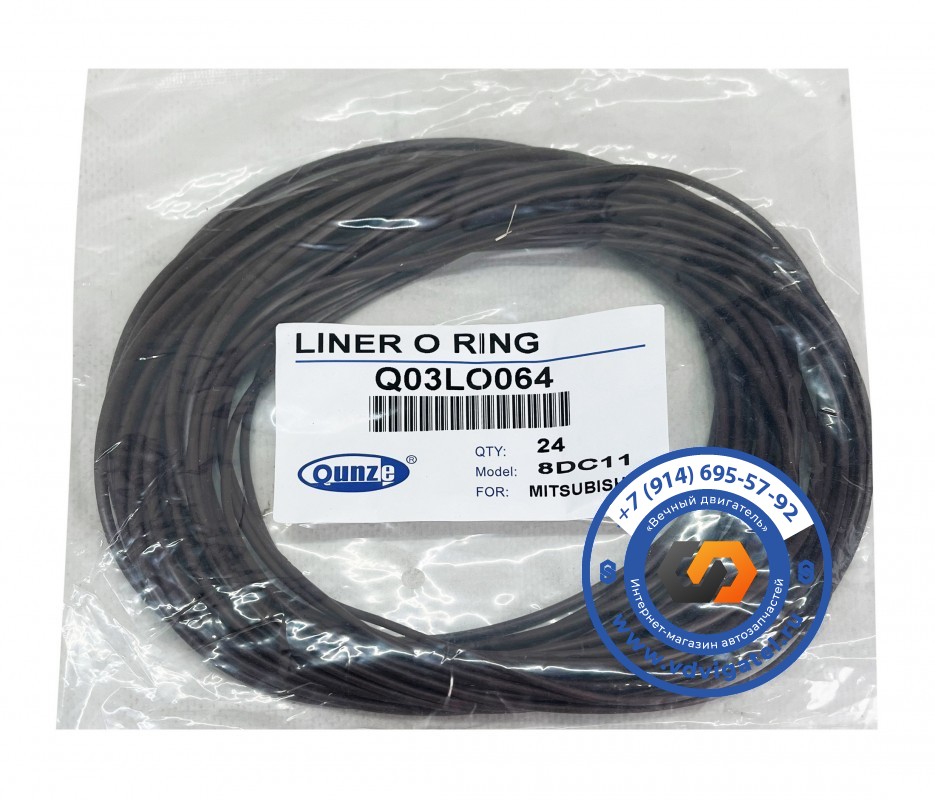 Резинки под гильзы 8DC11 MH035614