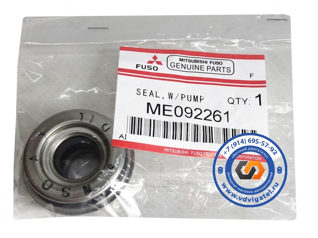 Сальник помпы 8DC11 ME092261