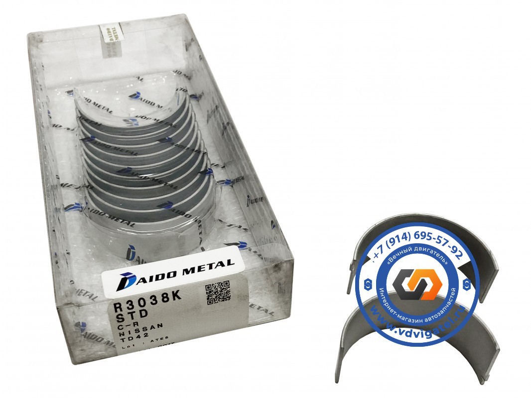 Вкладыши шатунные TD42