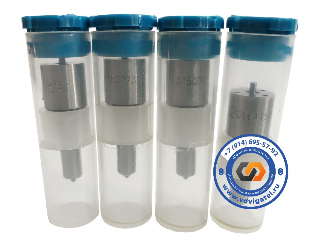 Распылитель K3F/K4F DLLA150P73