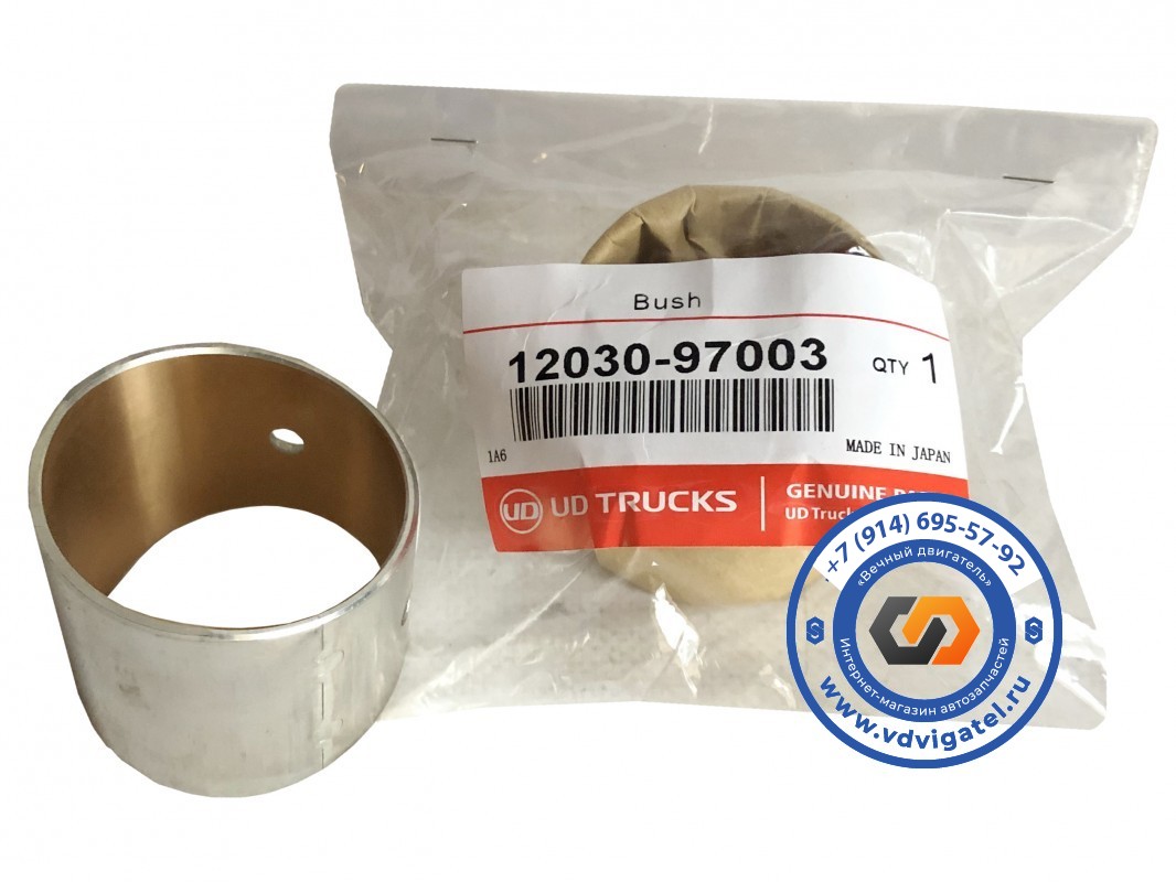 Втулка шатунная RF10-T 12030-97003