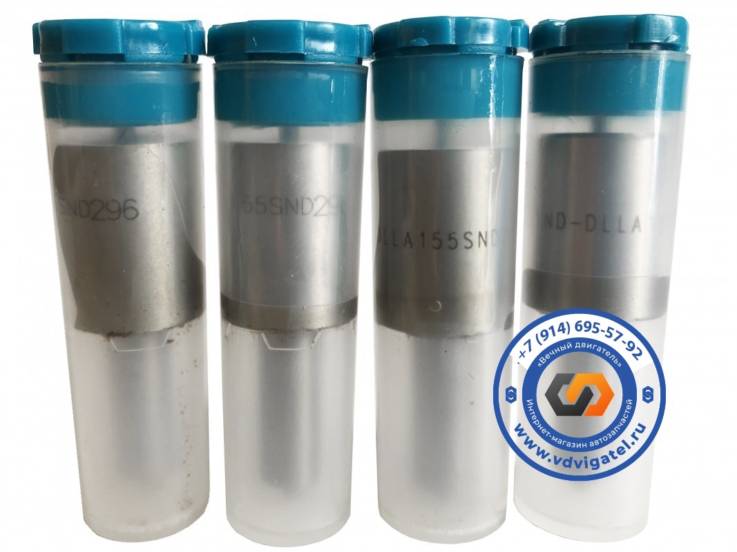 Распылитель J05C DLLA155SND296
