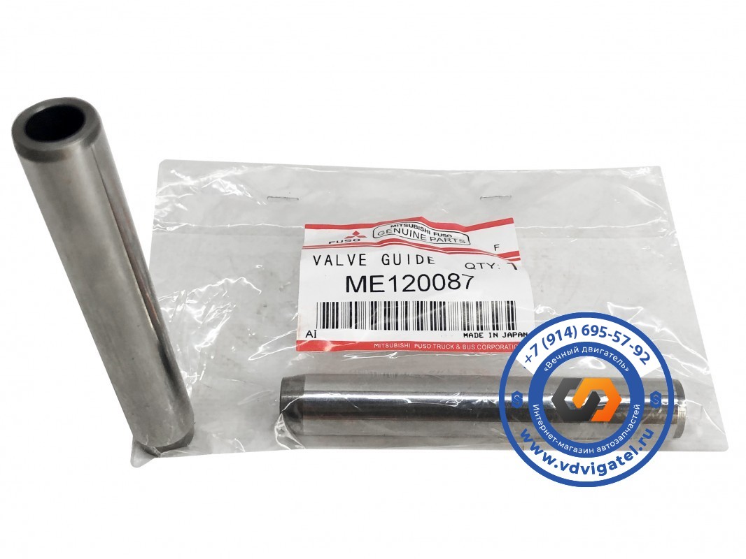 Направляющая клапана 6D40 ME120087