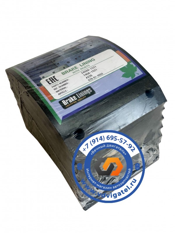 Накладки тормозные передние HINO 700 47441-E0130