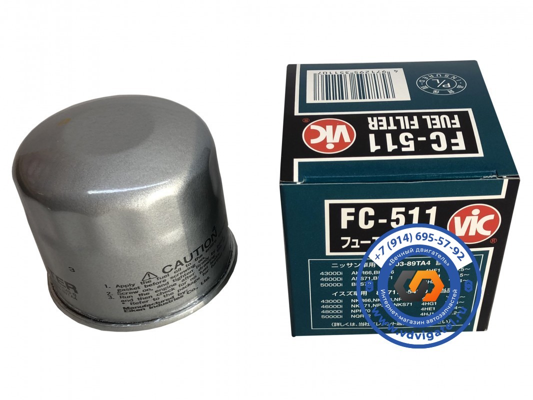 Фильтр топливный 4HG1 8-97172-549-0