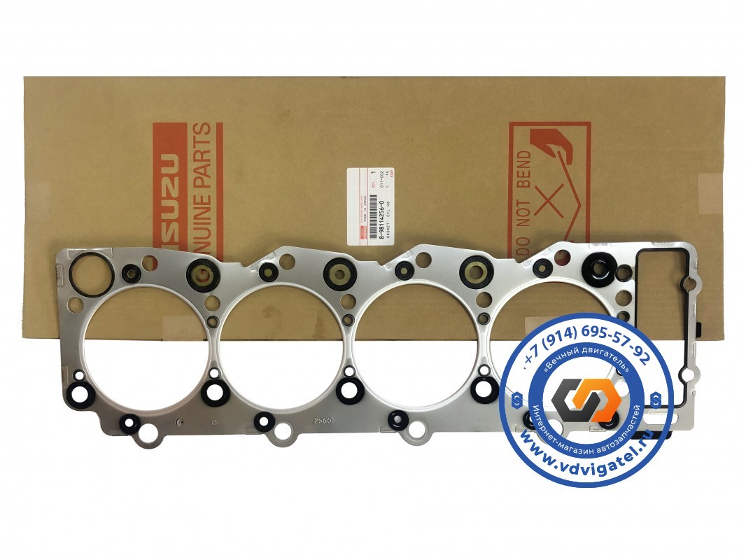 Прокладка ГБЦ 4HK1 8-98114-256-0