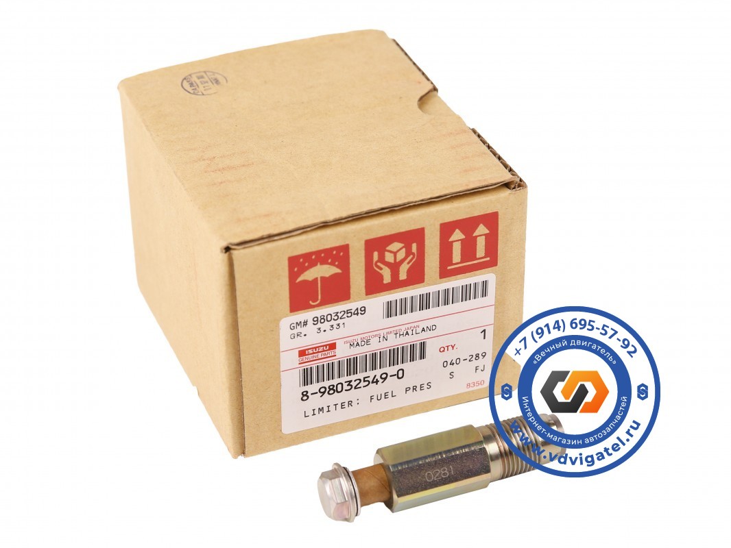 Клапан топливной рампы 6HK1 8-98032-549-0
