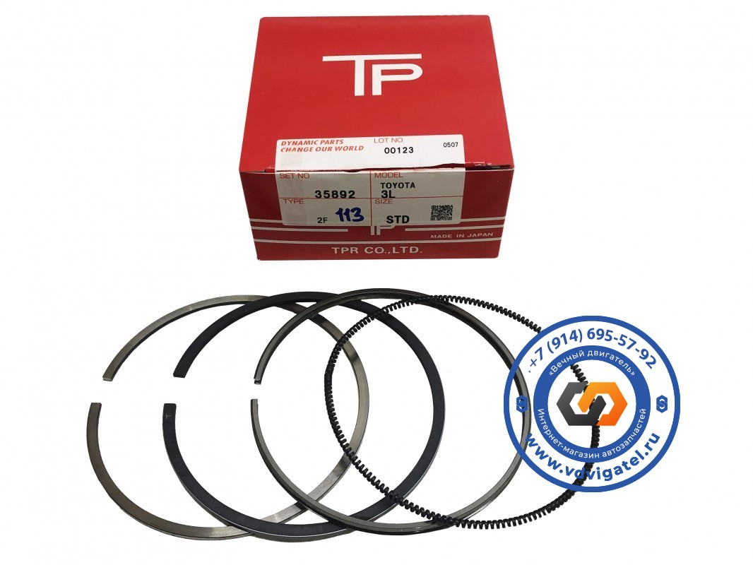 Кольца поршневые 3L 13011-54120