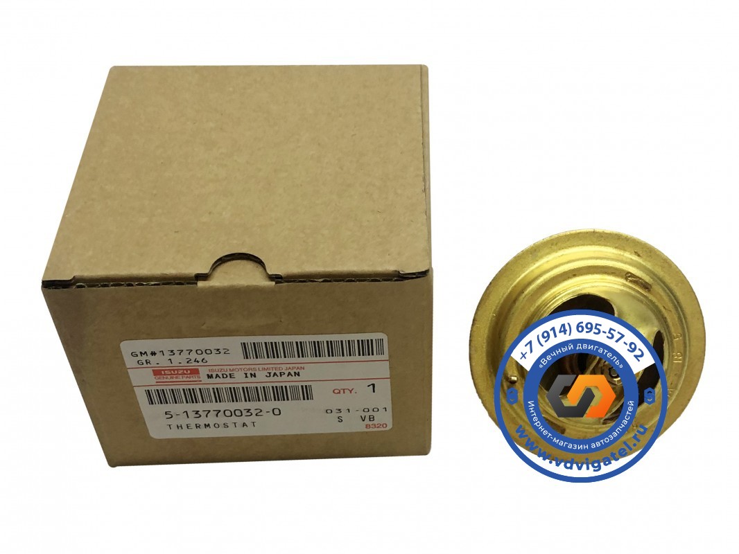 Термостат 4BG1 5-13770-032-0