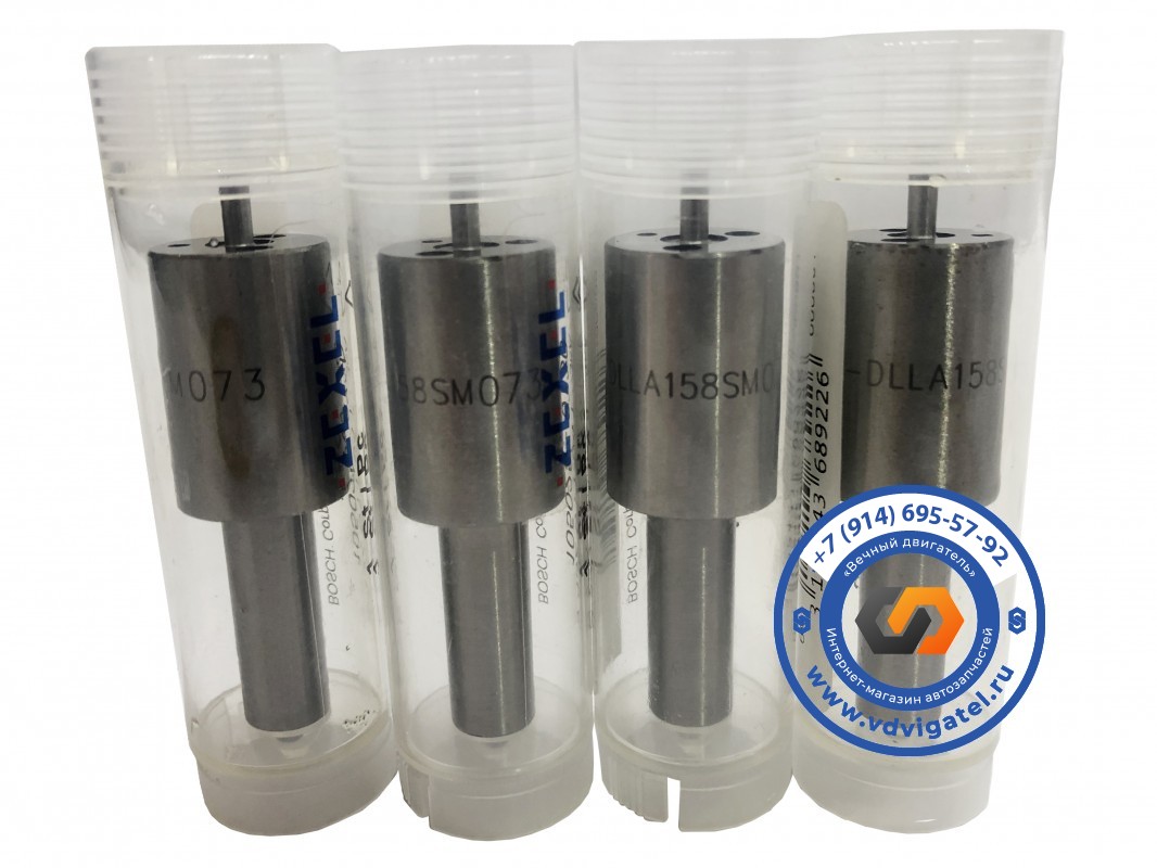 Распылитель RH8 DLLA158SM073