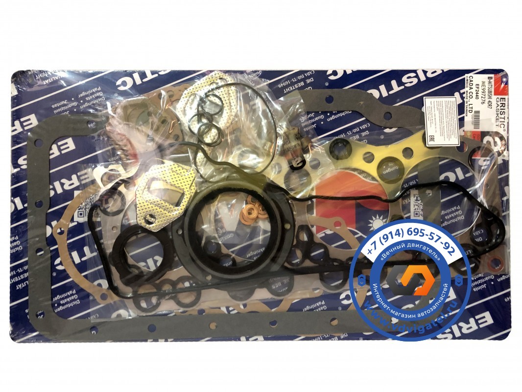 Ремкомплект ДВС 4DR7 ME997276