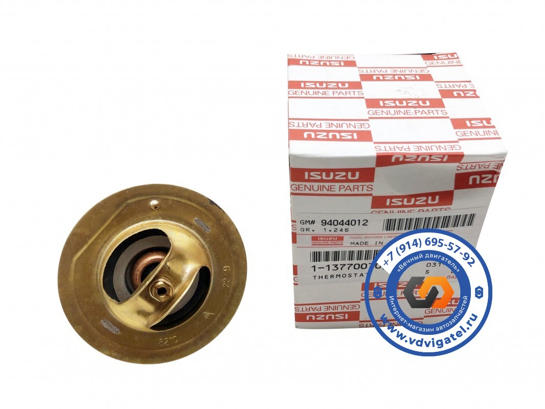 Термостат 4BG1 1-13770-070-0