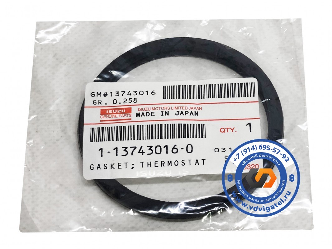 Прокладка термостата 4BG1 1-13743-016-0