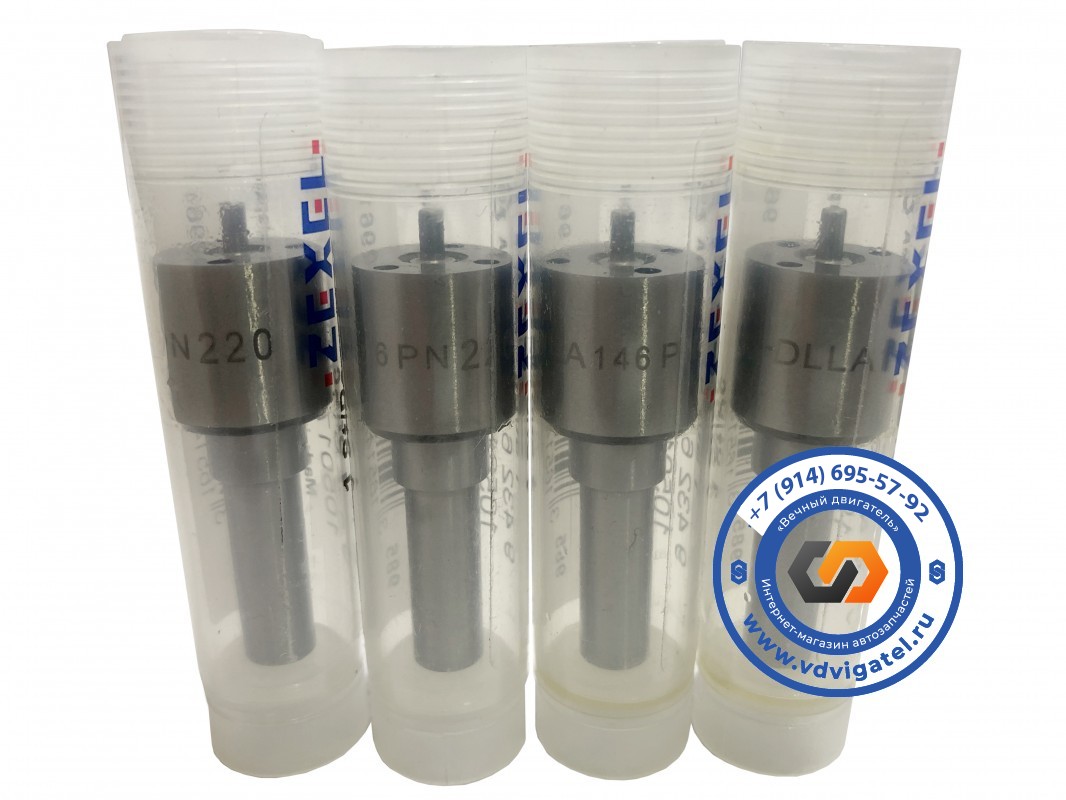 Распылитель 4HF1 DLLA146PN220