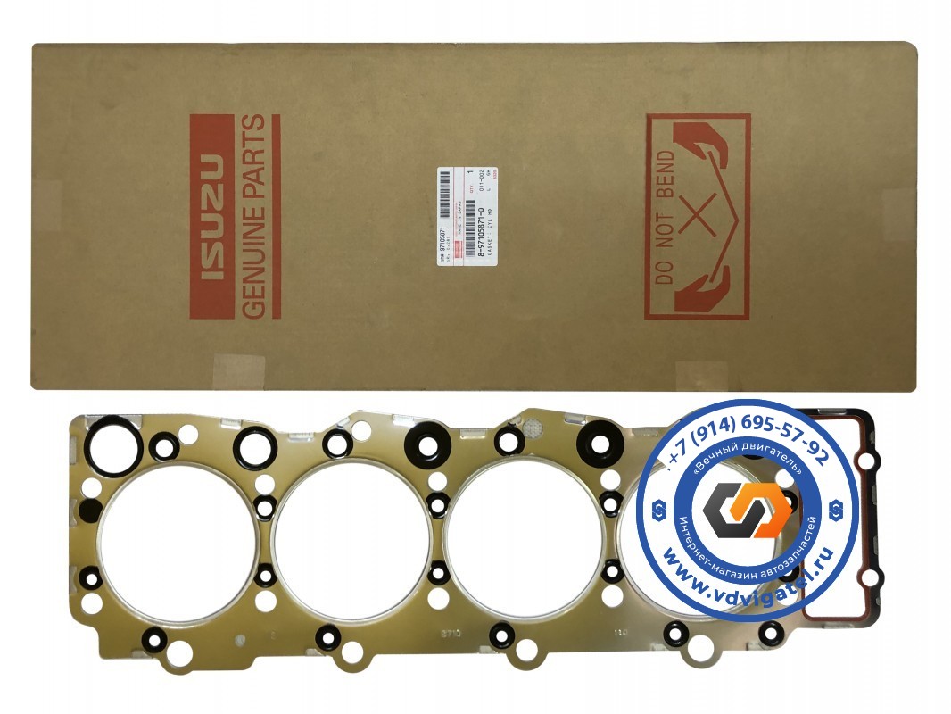 Прокладка ГБЦ 4HF1 8-97105-871-0