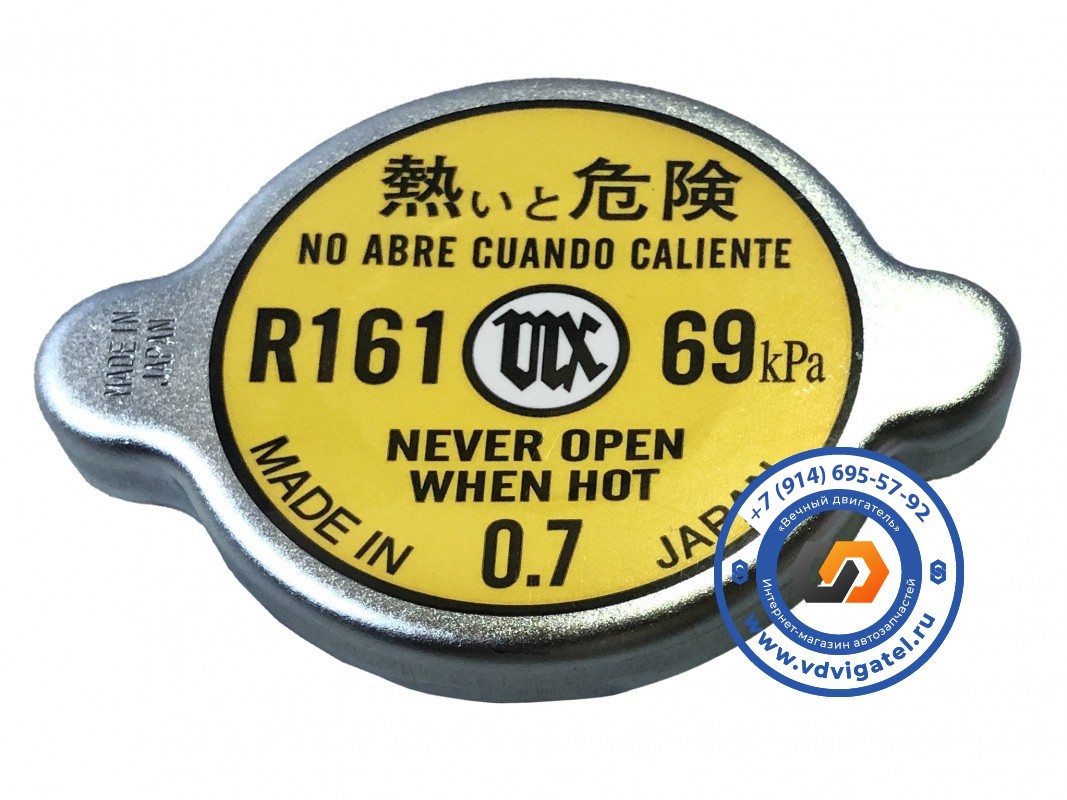 Крышка радиатора ISUZU FORWARD FRD35 1-21450-053-2