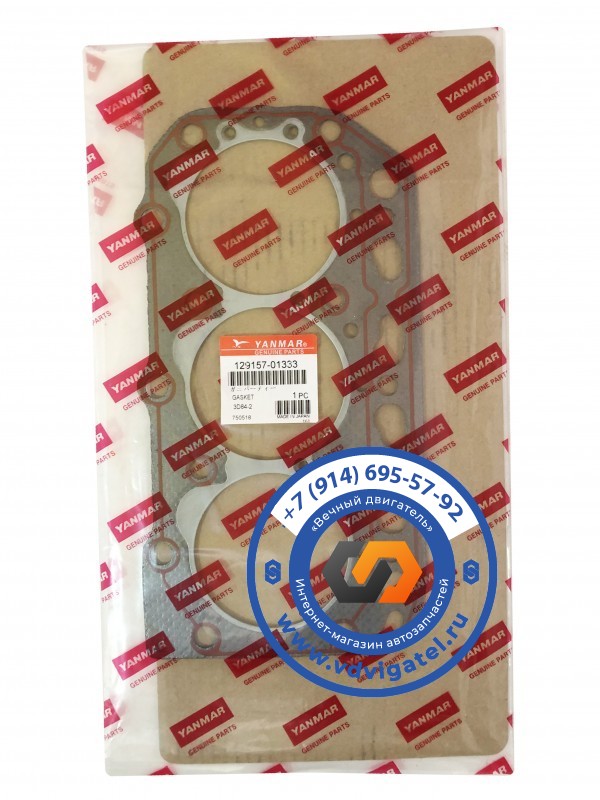 Прокладка ГБЦ 3TNE84 129157-01333