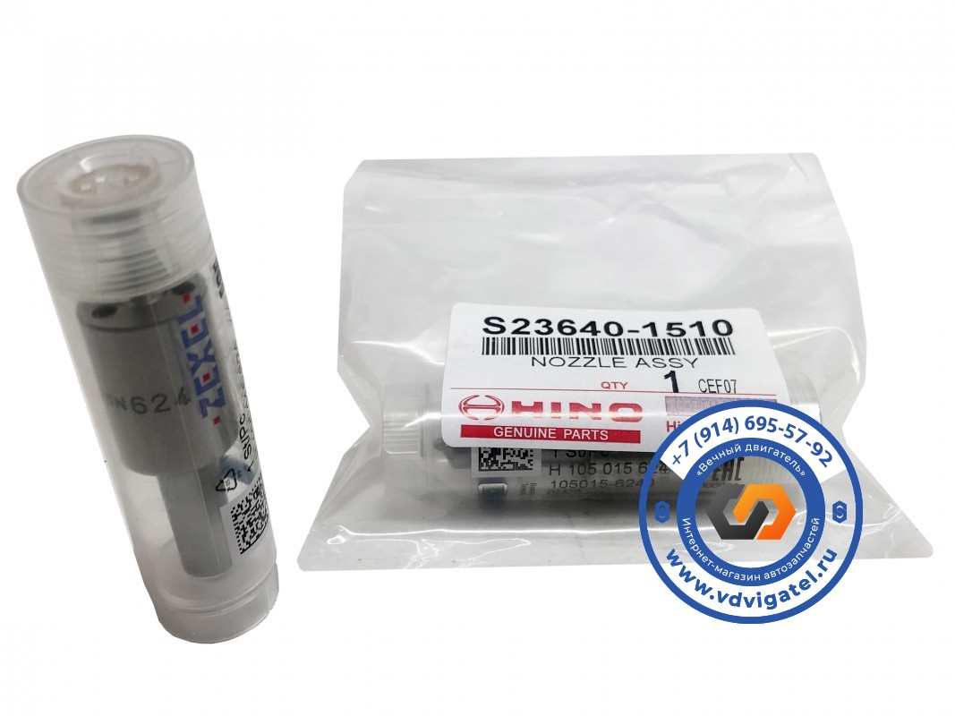 Распылитель W04D DLLA150SN624
