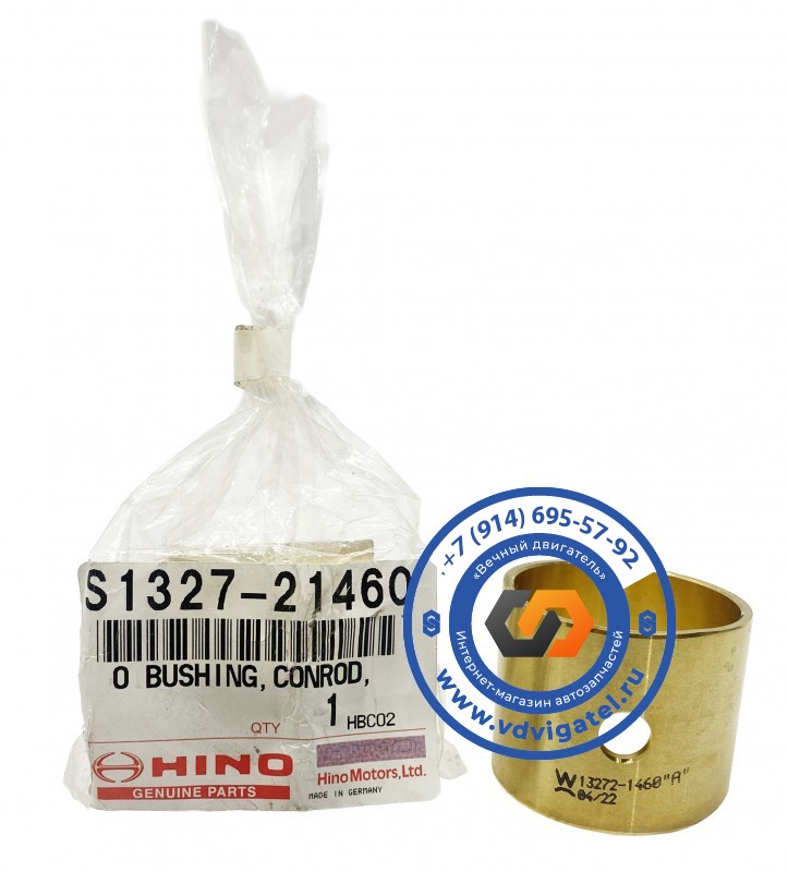 Втулка шатунная N04C S1327-21460