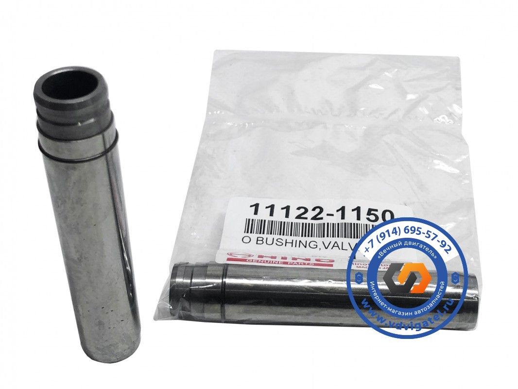 Направляющая клапана F17D 11122-1150